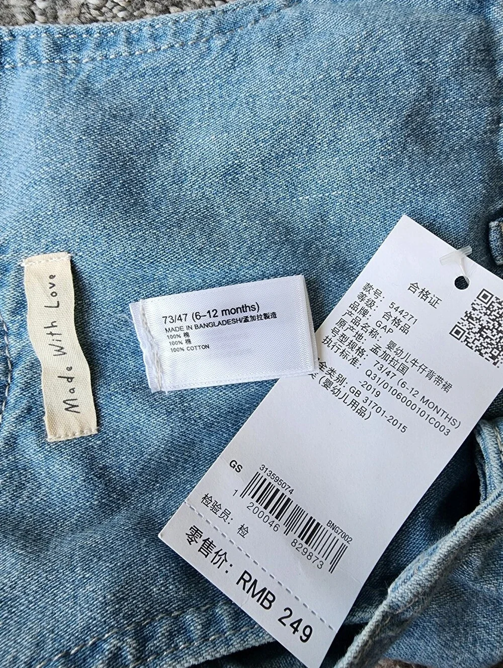 GAP nwt denim